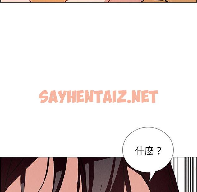 查看漫画雨聲的誘惑 - 第8话 - sayhentaiz.net中的1063673图片