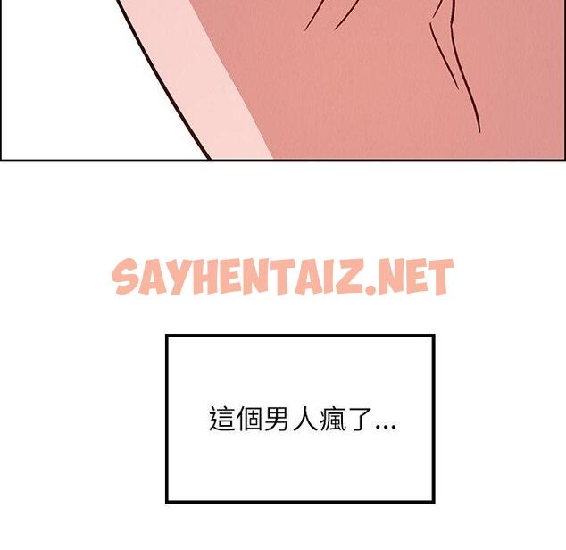 查看漫画雨聲的誘惑 - 第8话 - sayhentaiz.net中的1063696图片