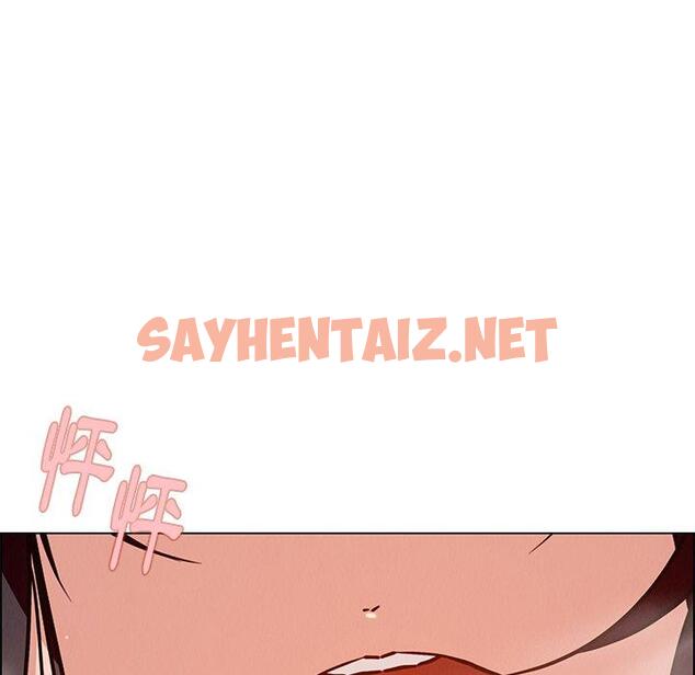 查看漫画雨聲的誘惑 - 第8话 - sayhentaiz.net中的1063704图片