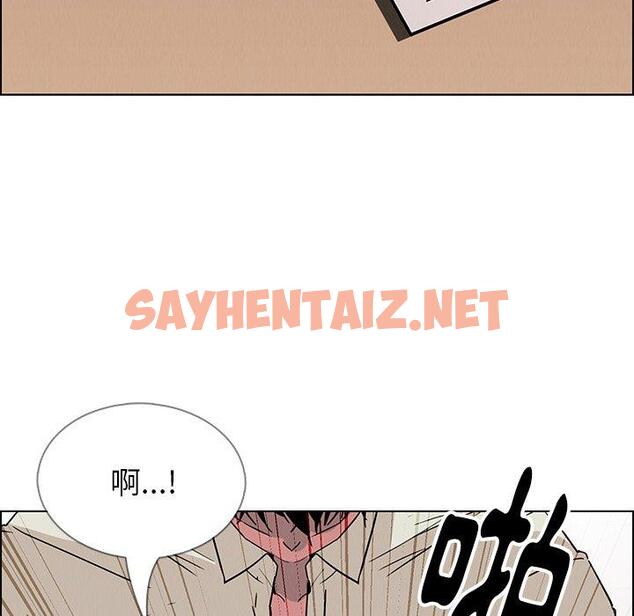 查看漫画雨聲的誘惑 - 第9话 - sayhentaiz.net中的1063721图片