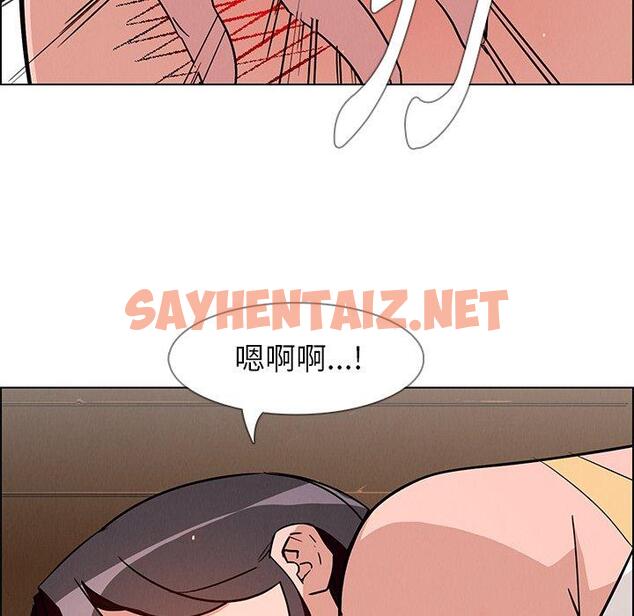 查看漫画雨聲的誘惑 - 第9话 - sayhentaiz.net中的1063727图片