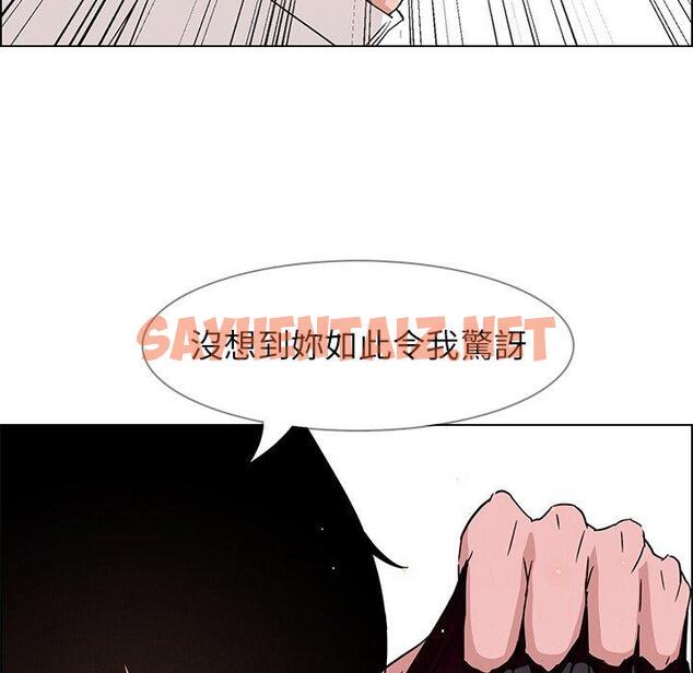 查看漫画雨聲的誘惑 - 第9话 - sayhentaiz.net中的1063731图片