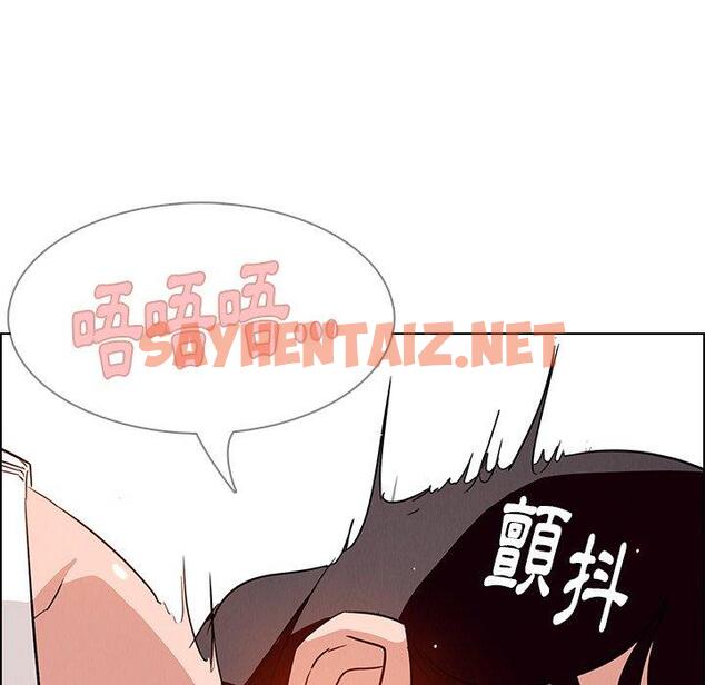 查看漫画雨聲的誘惑 - 第9话 - sayhentaiz.net中的1063761图片