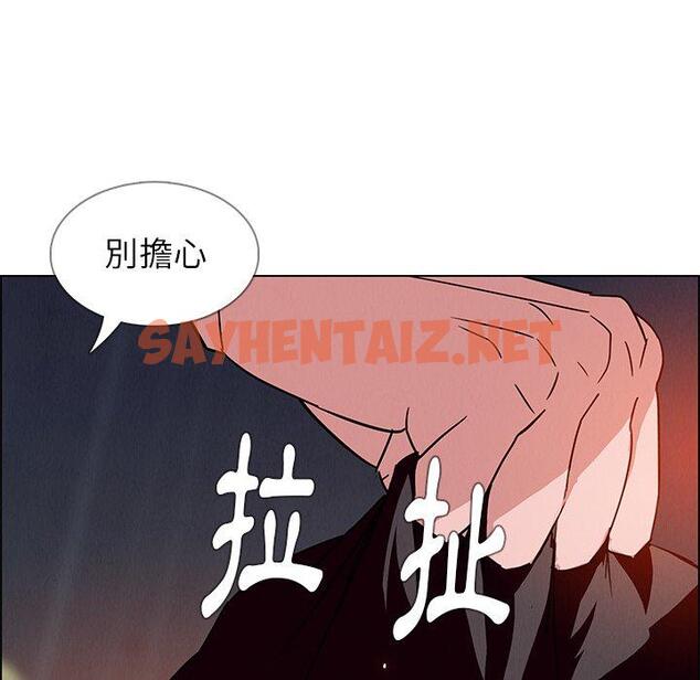 查看漫画雨聲的誘惑 - 第9话 - sayhentaiz.net中的1063775图片