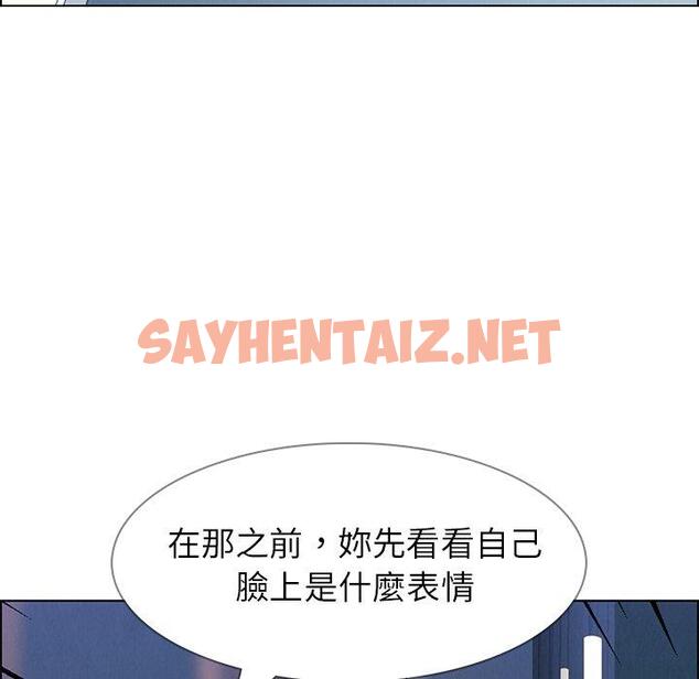 查看漫画雨聲的誘惑 - 第9话 - sayhentaiz.net中的1063781图片