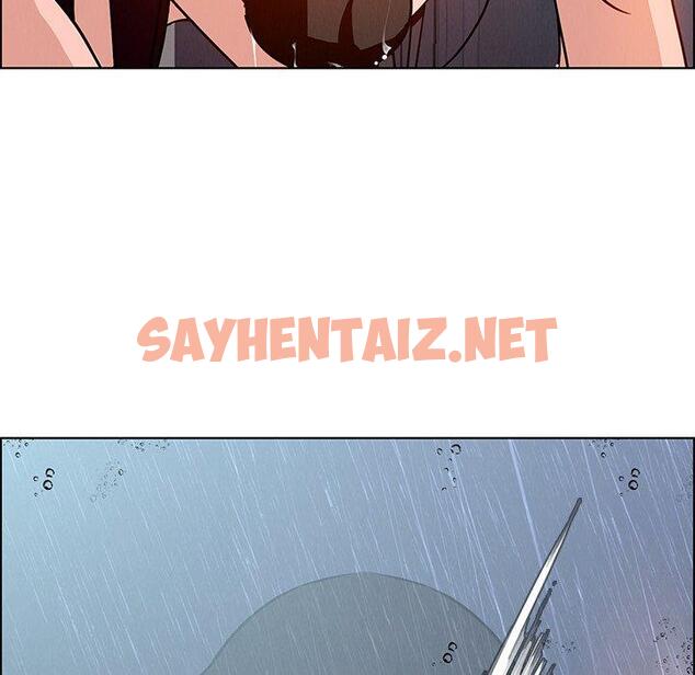 查看漫画雨聲的誘惑 - 第9话 - sayhentaiz.net中的1063786图片