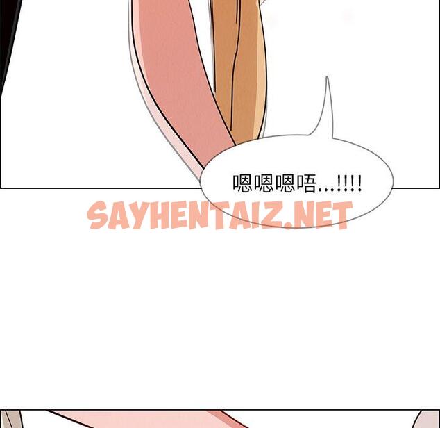 查看漫画雨聲的誘惑 - 第9话 - sayhentaiz.net中的1063804图片