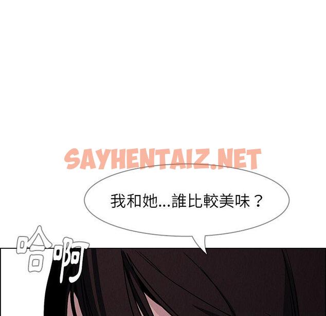 查看漫画雨聲的誘惑 - 第9话 - sayhentaiz.net中的1063819图片