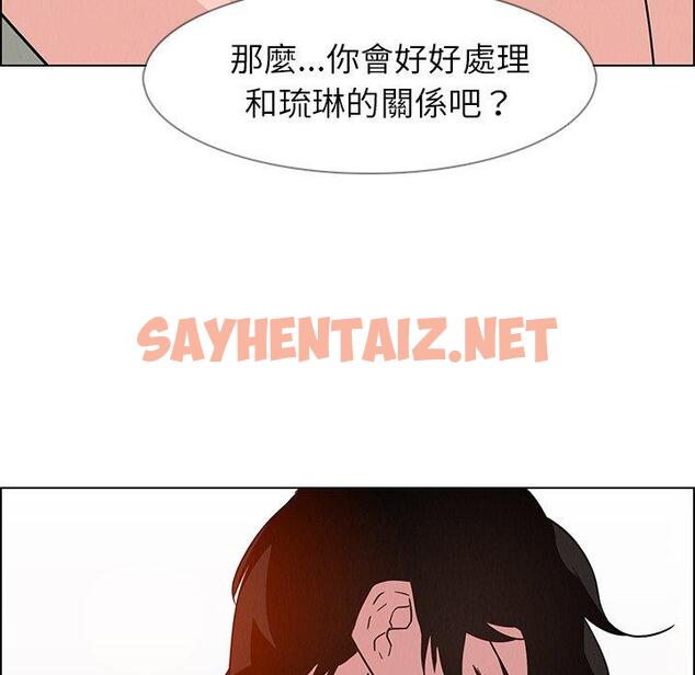 查看漫画雨聲的誘惑 - 第9话 - sayhentaiz.net中的1063824图片