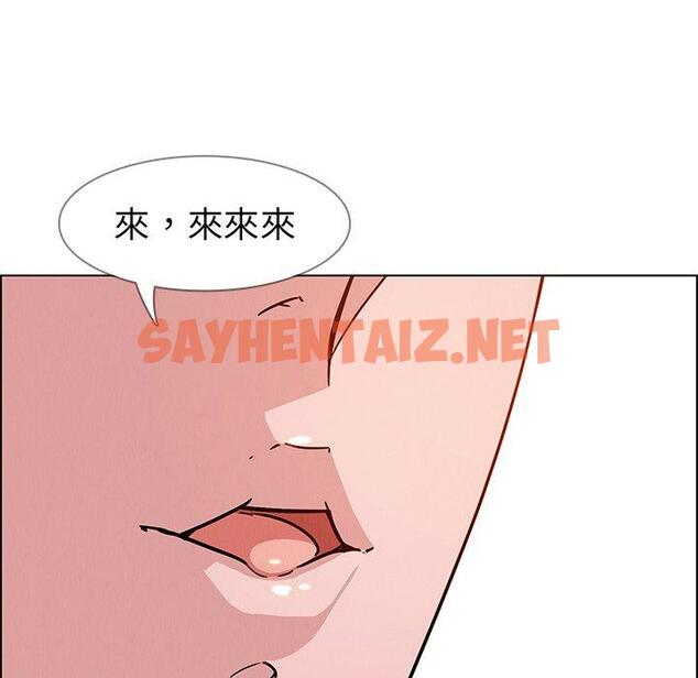 查看漫画雨聲的誘惑 - 第9话 - sayhentaiz.net中的1063829图片