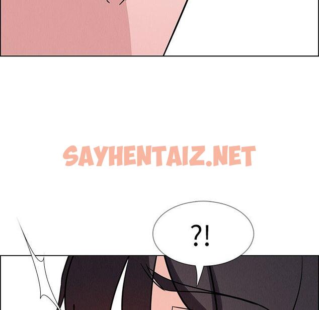 查看漫画雨聲的誘惑 - 第9话 - sayhentaiz.net中的1063830图片