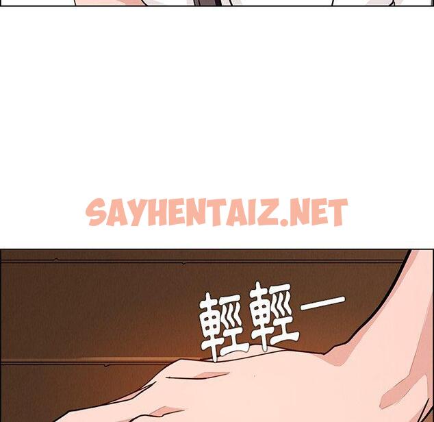 查看漫画雨聲的誘惑 - 第9话 - sayhentaiz.net中的1063837图片