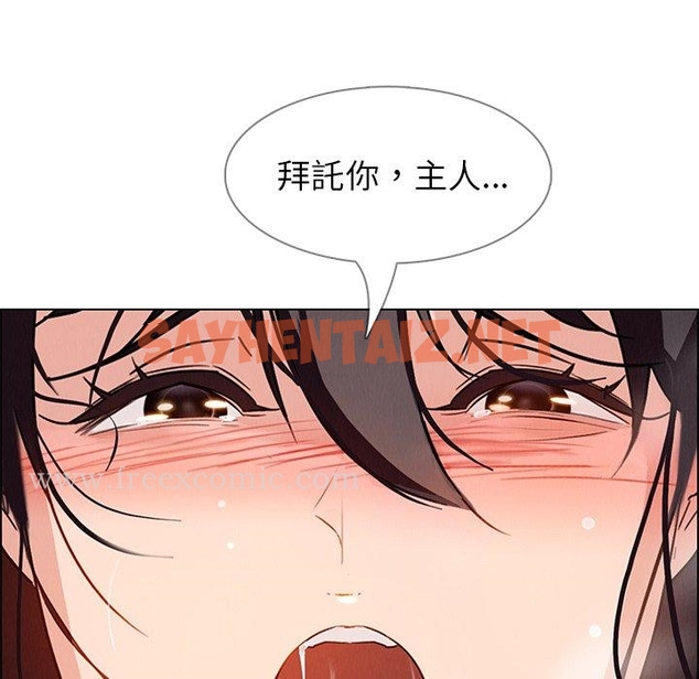 查看漫画雨聲的誘惑 - 第9话 - sayhentaiz.net中的1063845图片