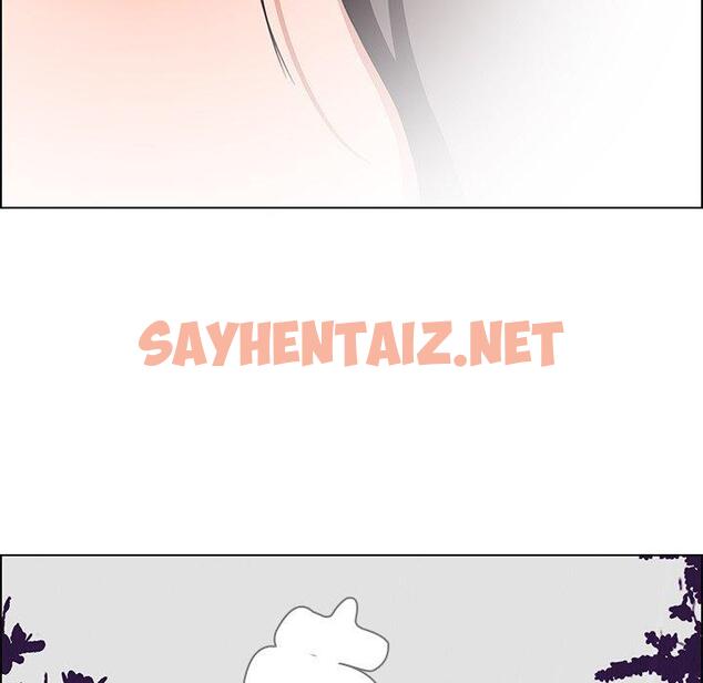 查看漫画雨聲的誘惑 - 第9话 - sayhentaiz.net中的1063852图片