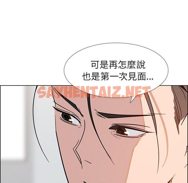 查看漫画雨聲的誘惑 - 第9话 - sayhentaiz.net中的1063864图片