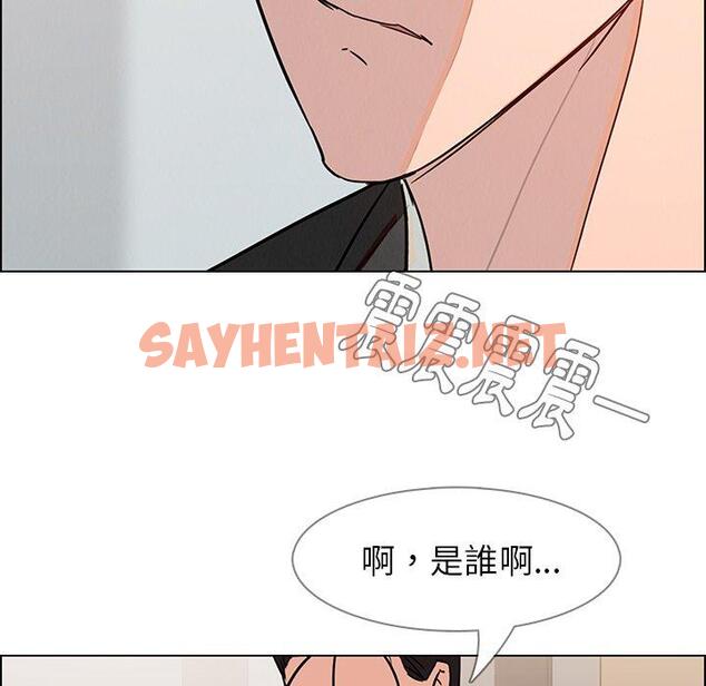 查看漫画雨聲的誘惑 - 第9话 - sayhentaiz.net中的1063865图片