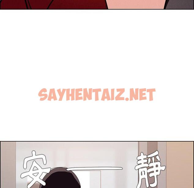 查看漫画雨聲的誘惑 - 第9话 - sayhentaiz.net中的1063873图片