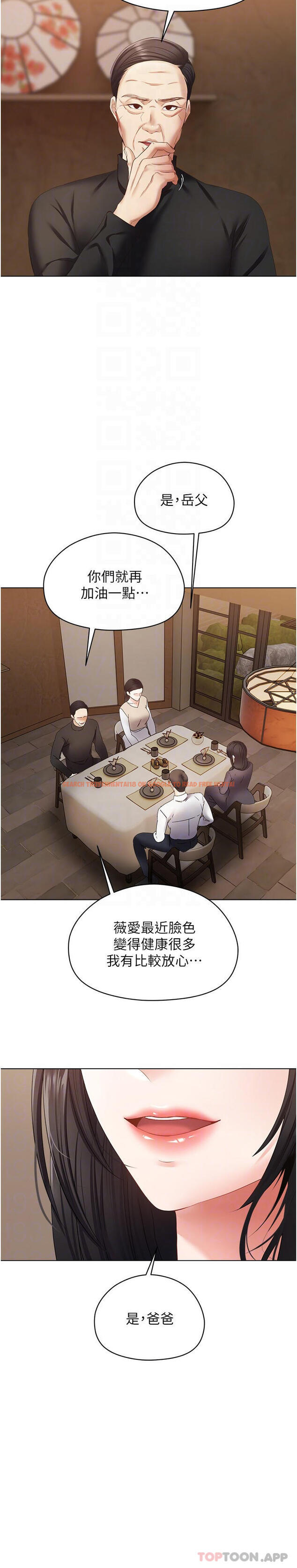 查看漫画慾望成真App - 第18話-用手調教成熟的肉體 - tymanga.com中的1122304图片