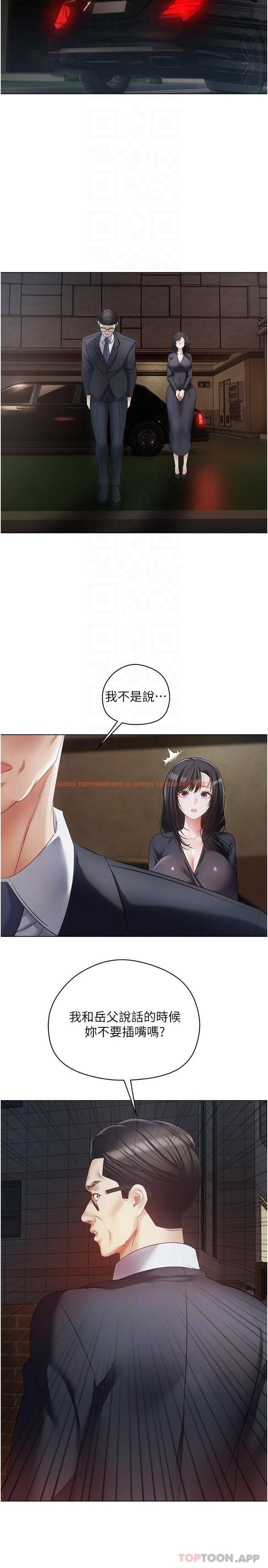查看漫画慾望成真App - 第18話-用手調教成熟的肉體 - tymanga.com中的1122310图片