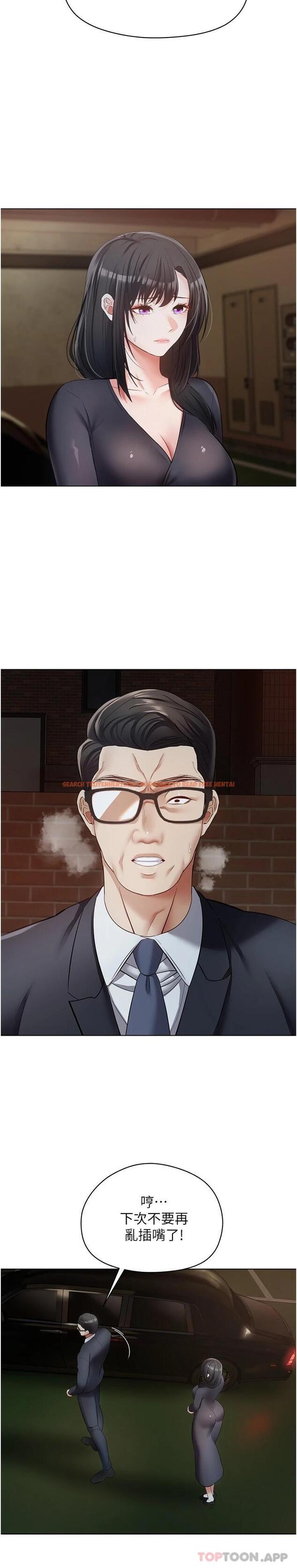 查看漫画慾望成真App - 第18話-用手調教成熟的肉體 - tymanga.com中的1122312图片