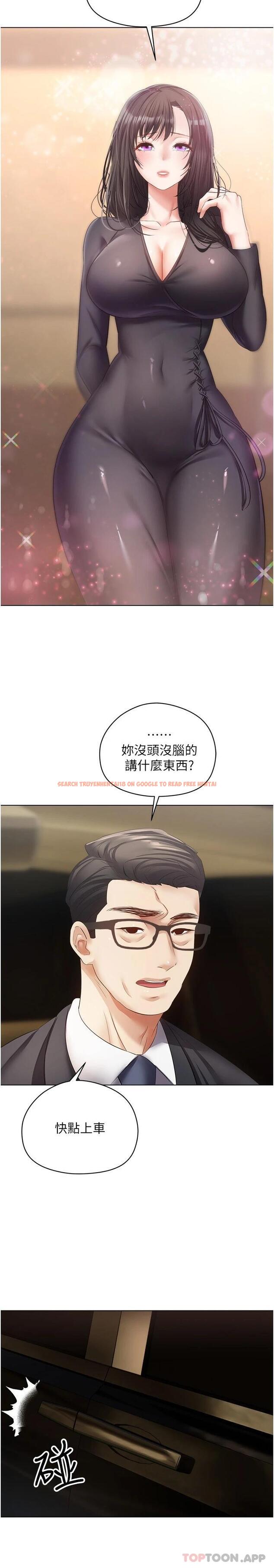 查看漫画慾望成真App - 第18話-用手調教成熟的肉體 - tymanga.com中的1122314图片