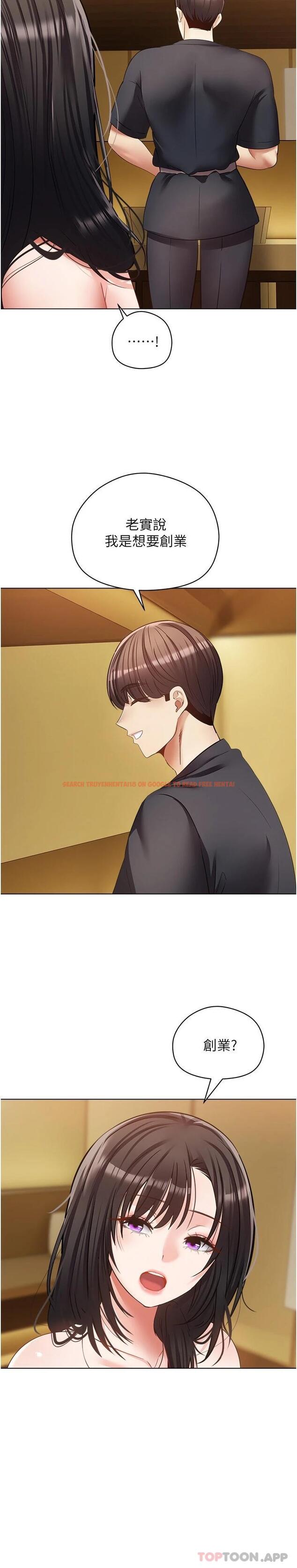 查看漫画慾望成真App - 第18話-用手調教成熟的肉體 - tymanga.com中的1122323图片