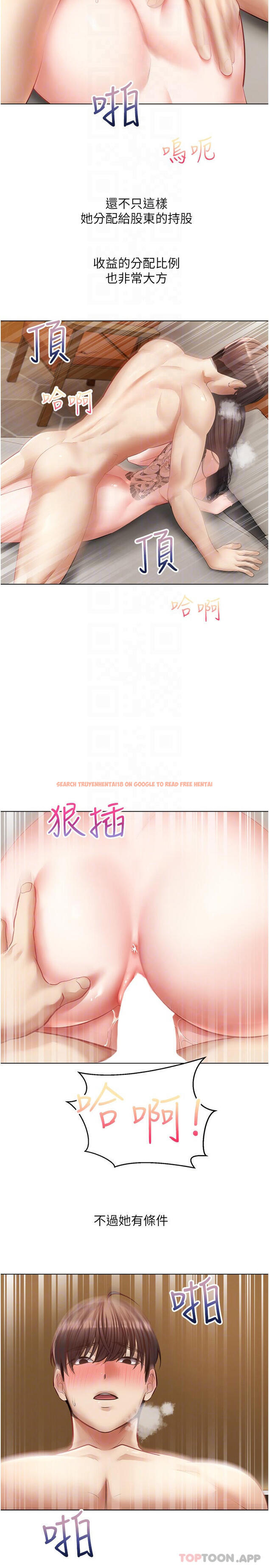 查看漫画慾望成真App - 第19話-老公不在家的特殊按摩 - sayhentaiz.net中的1128582图片