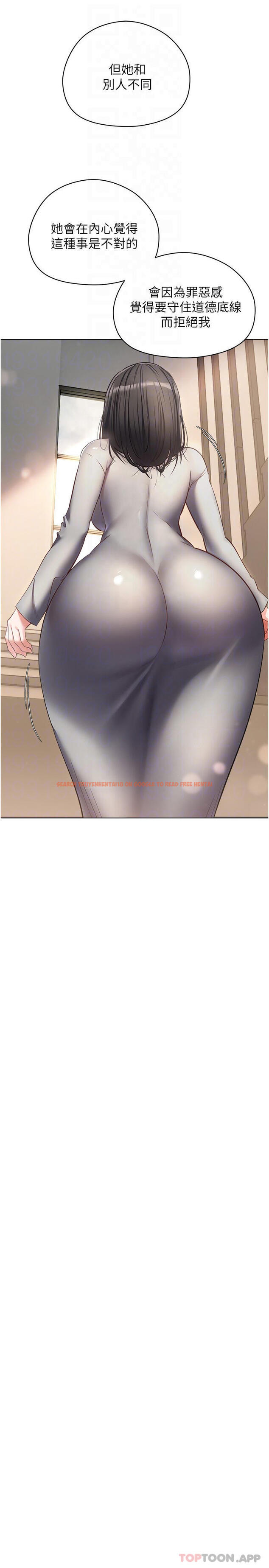 查看漫画慾望成真App - 第19話-老公不在家的特殊按摩 - sayhentaiz.net中的1128590图片