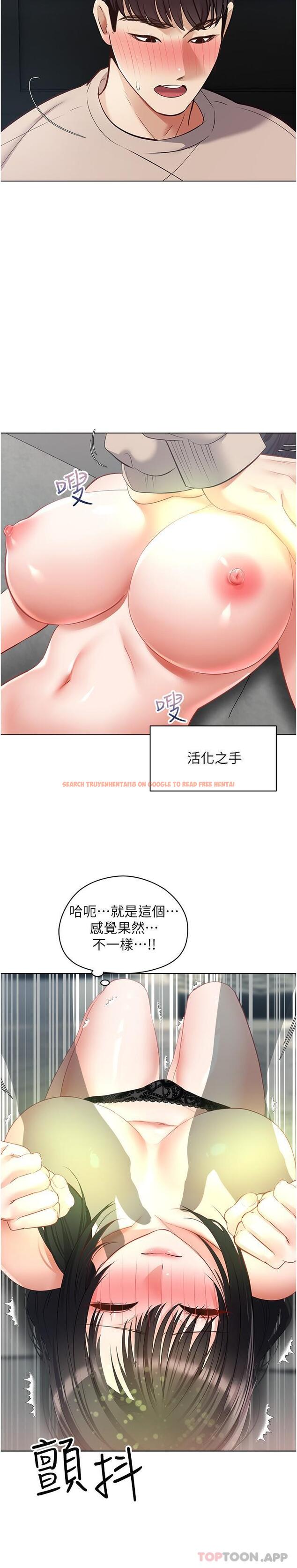 查看漫画慾望成真App - 第19話-老公不在家的特殊按摩 - sayhentaiz.net中的1128602图片