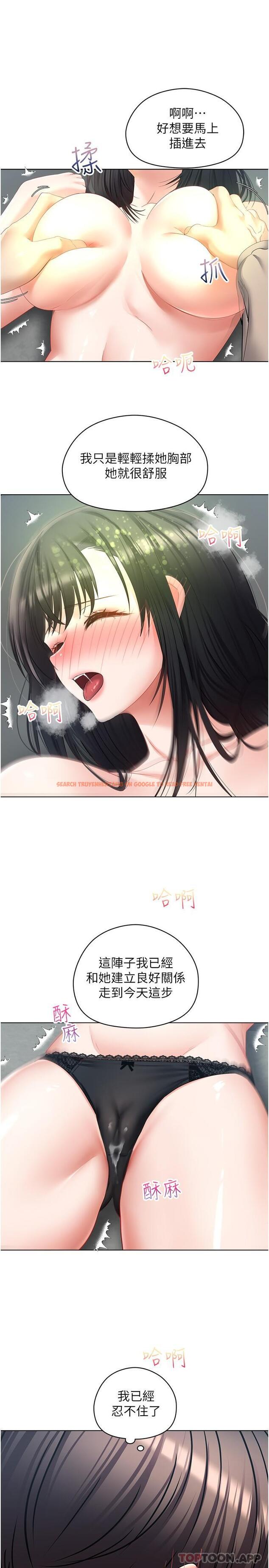 查看漫画慾望成真App - 第19話-老公不在家的特殊按摩 - sayhentaiz.net中的1128603图片