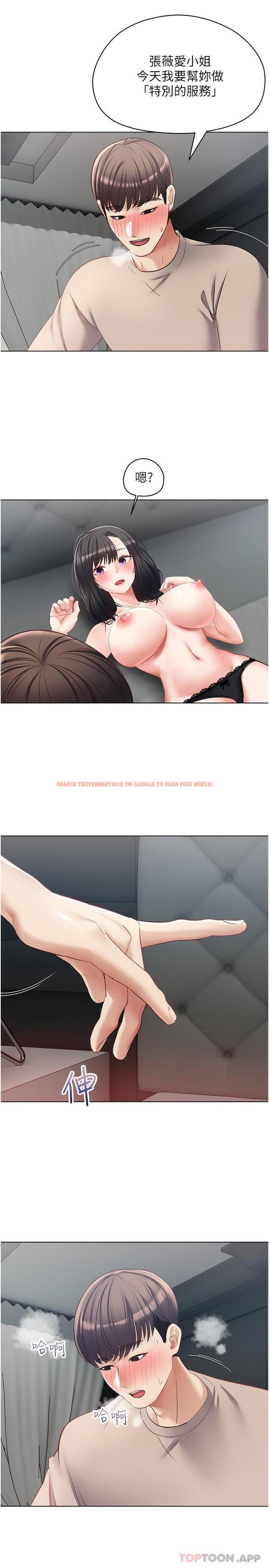 查看漫画慾望成真App - 第19話-老公不在家的特殊按摩 - sayhentaiz.net中的1128605图片