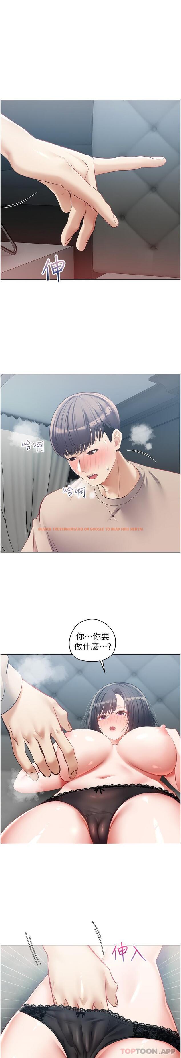 查看漫画慾望成真App - 第20話-終於征服銅牆鐵壁 - tymanga.com中的1131861图片