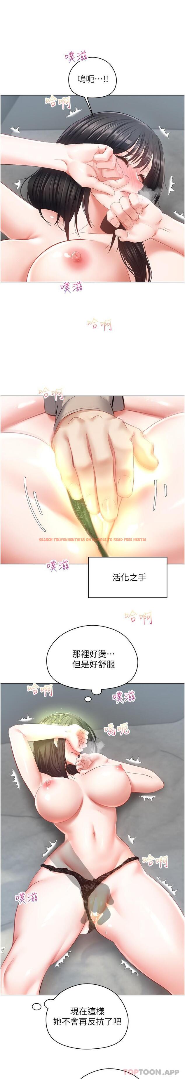 查看漫画慾望成真App - 第20話-終於征服銅牆鐵壁 - tymanga.com中的1131872图片