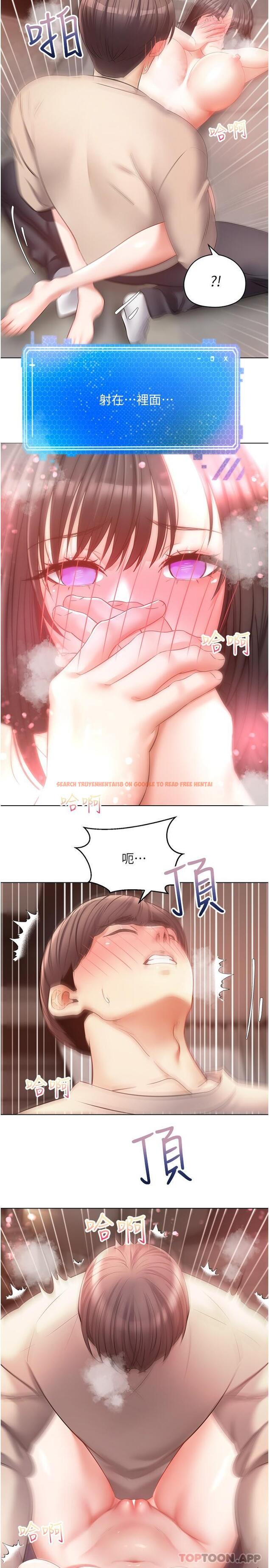 查看漫画慾望成真App - 第20話-終於征服銅牆鐵壁 - tymanga.com中的1131888图片