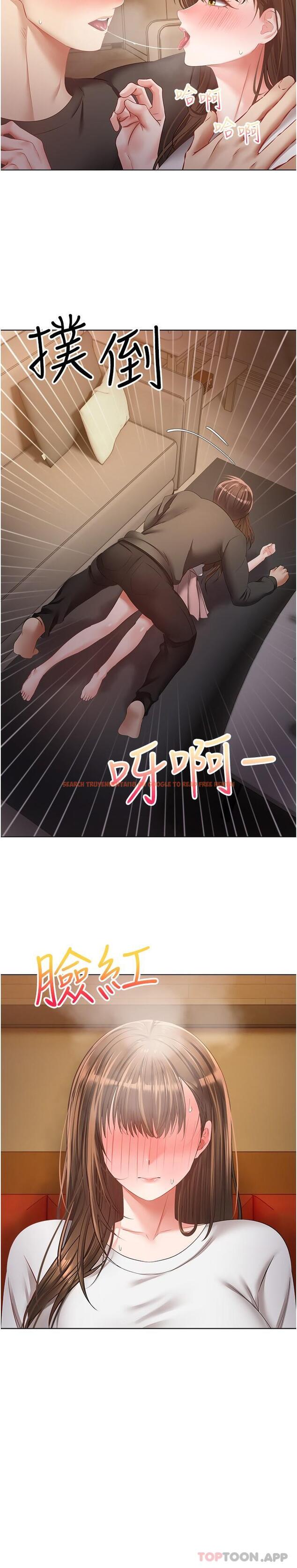 查看漫画慾望成真App - 第21話-渴望性愛的20歲 - tymanga.com中的1142801图片