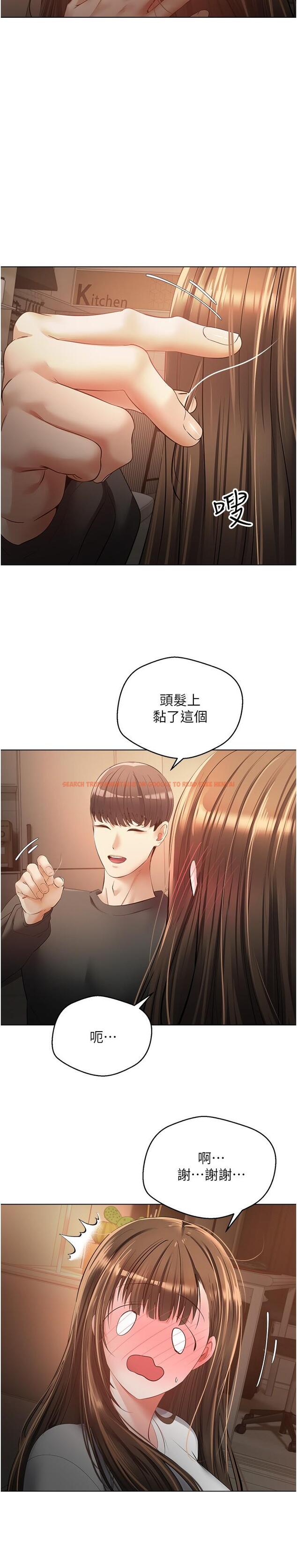 查看漫画慾望成真App - 第22話-滿滿的精液射進嘴裡 - tymanga.com中的1148764图片