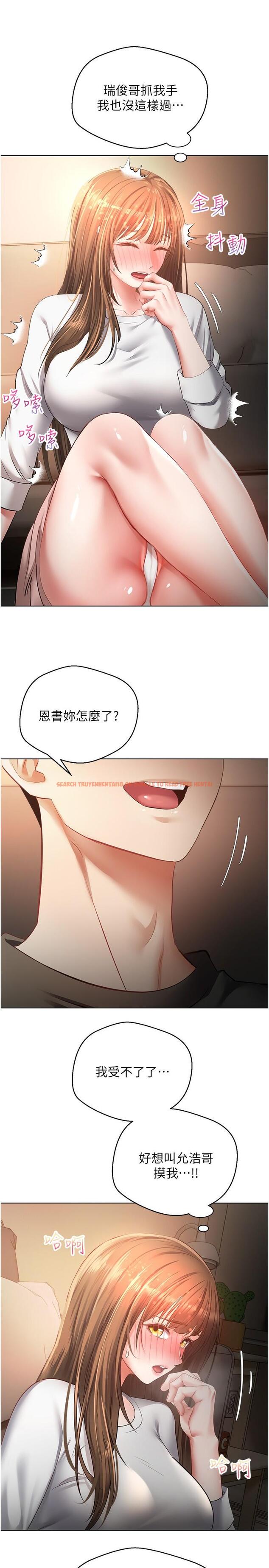 查看漫画慾望成真App - 第22話-滿滿的精液射進嘴裡 - tymanga.com中的1148767图片