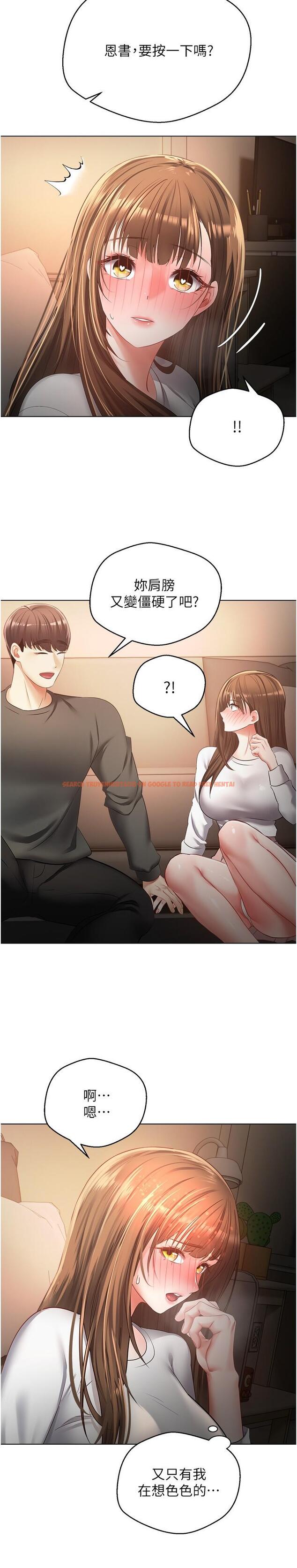 查看漫画慾望成真App - 第22話-滿滿的精液射進嘴裡 - tymanga.com中的1148768图片