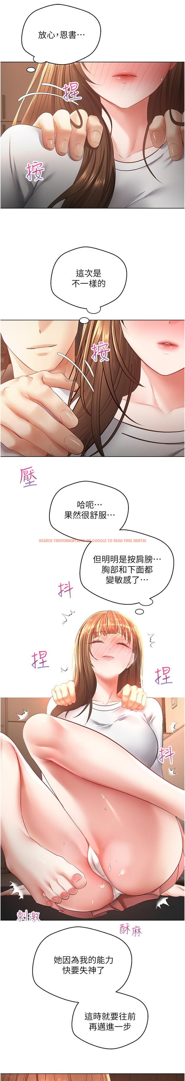查看漫画慾望成真App - 第22話-滿滿的精液射進嘴裡 - tymanga.com中的1148769图片