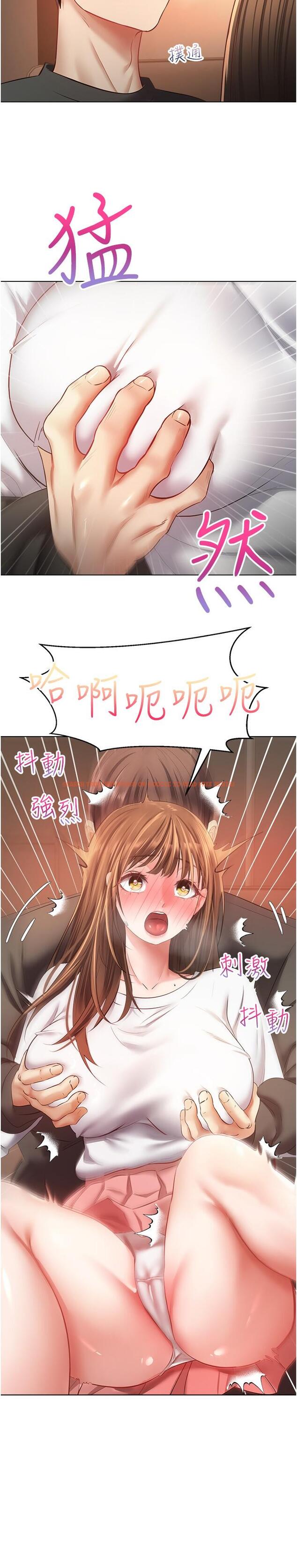 查看漫画慾望成真App - 第22話-滿滿的精液射進嘴裡 - tymanga.com中的1148772图片