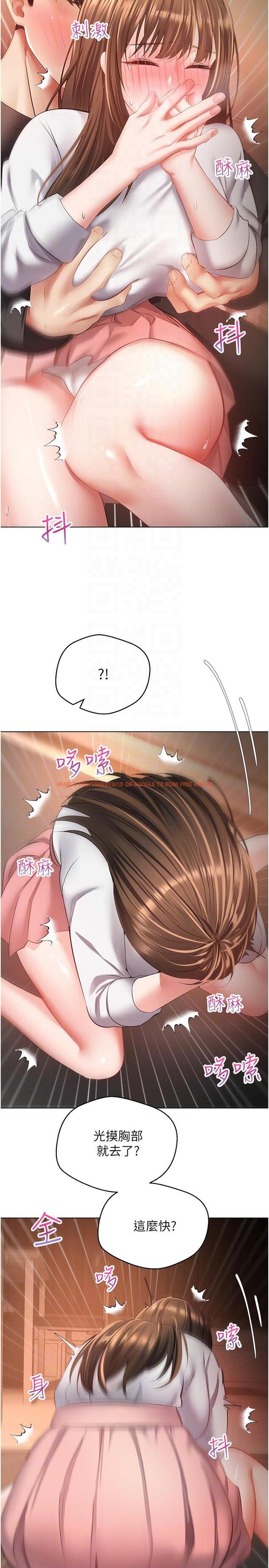 查看漫画慾望成真App - 第22話-滿滿的精液射進嘴裡 - tymanga.com中的1148774图片
