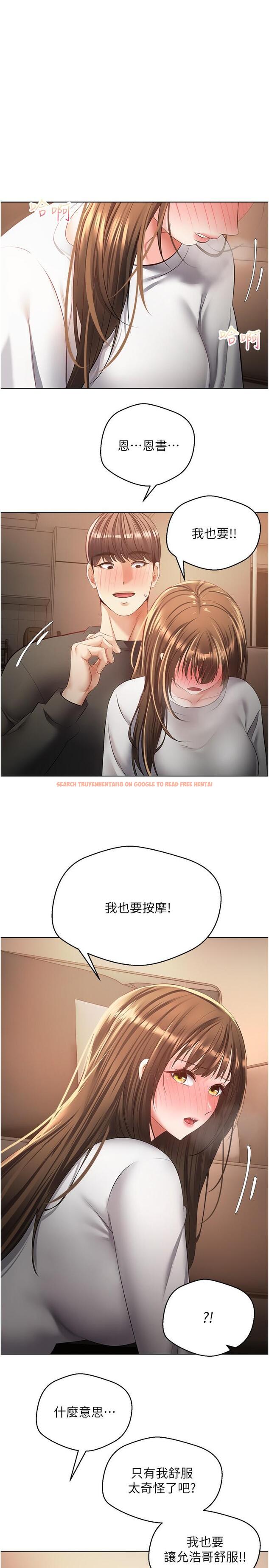 查看漫画慾望成真App - 第22話-滿滿的精液射進嘴裡 - tymanga.com中的1148776图片