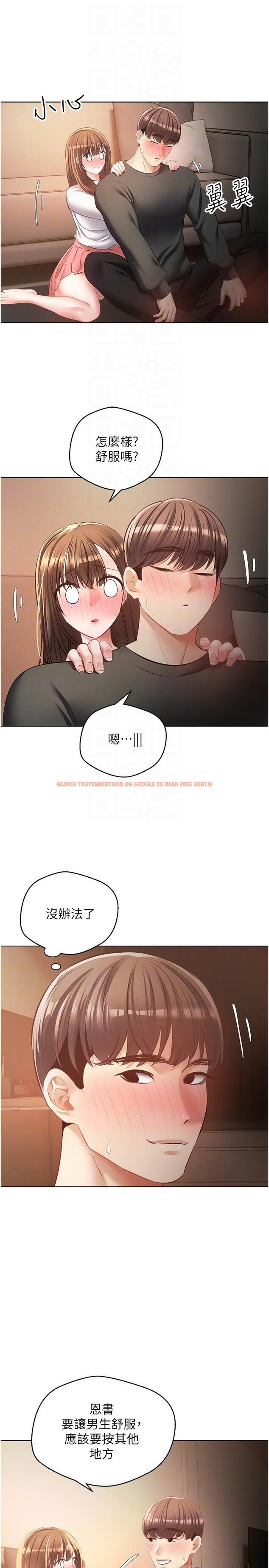 查看漫画慾望成真App - 第22話-滿滿的精液射進嘴裡 - tymanga.com中的1148778图片