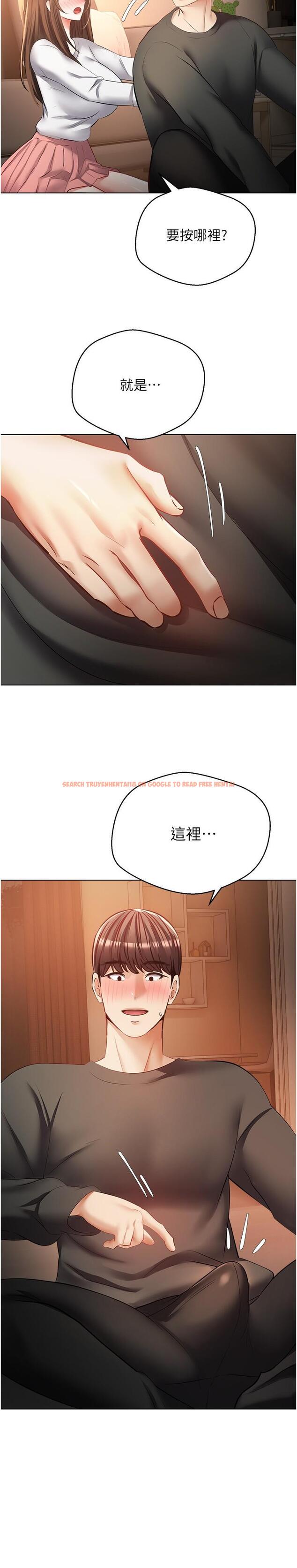 查看漫画慾望成真App - 第22話-滿滿的精液射進嘴裡 - tymanga.com中的1148779图片