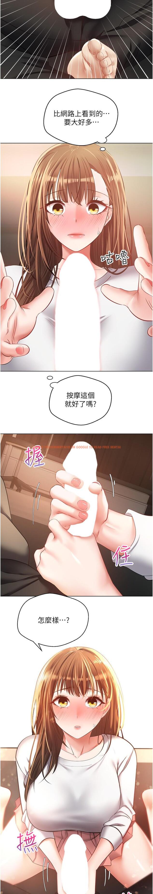 查看漫画慾望成真App - 第22話-滿滿的精液射進嘴裡 - tymanga.com中的1148781图片