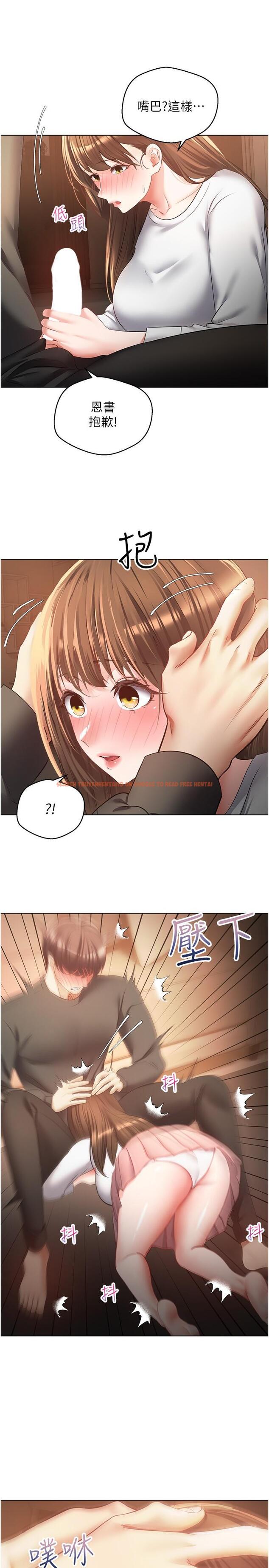 查看漫画慾望成真App - 第22話-滿滿的精液射進嘴裡 - tymanga.com中的1148785图片
