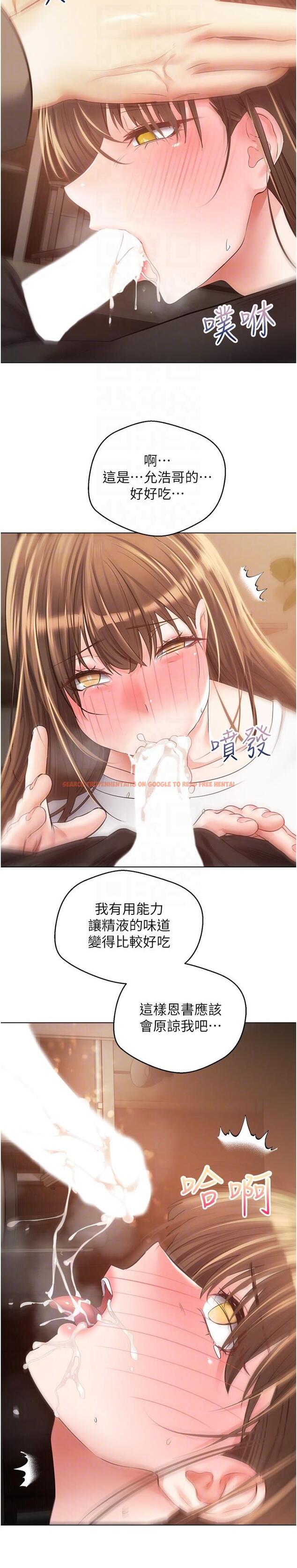 查看漫画慾望成真App - 第22話-滿滿的精液射進嘴裡 - tymanga.com中的1148786图片