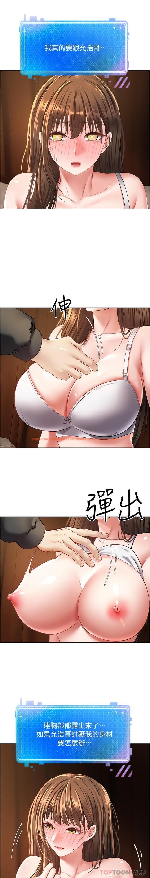 查看漫画慾望成真App - 第23話-開發處女鮑 - tymanga.com中的1153872图片