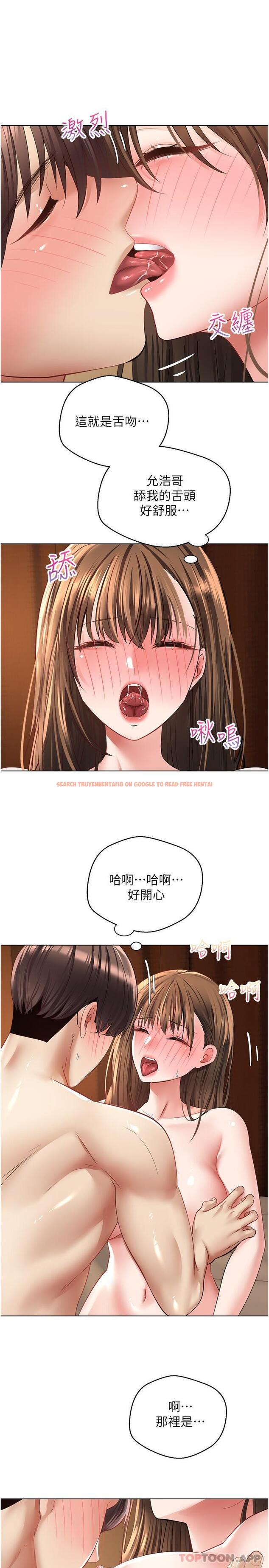查看漫画慾望成真App - 第23話-開發處女鮑 - tymanga.com中的1153878图片