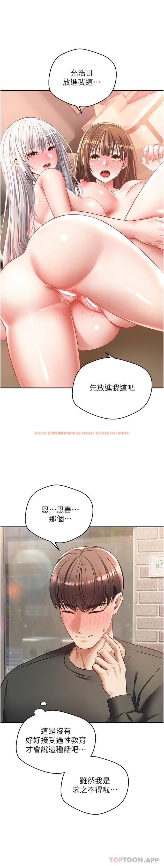 查看漫画慾望成真App - 第24話-連朋友一起吃掉的任務登場 - tymanga.com中的1159582图片